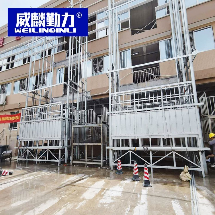 8噸-10噸升降平臺