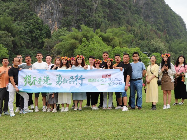 "攜手并進，勇毅前行"，威麟勤力業務部開啟廣西陽朔之旅