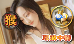 <b>合座紅論壇材料V</b>