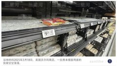 美國“神操做”：既打關稅和又想要雞蛋